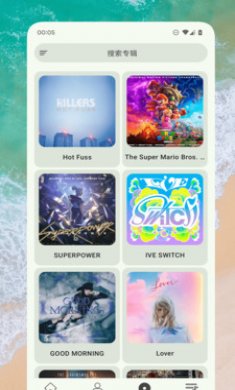 So音乐播放器截图1