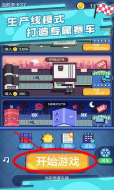 极品漂移赛车3D截图2