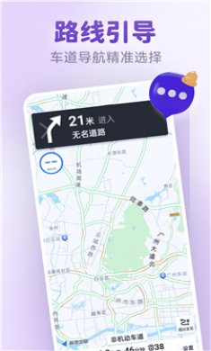 新知卫星实时地图截图4