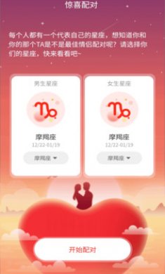 好多主题壁纸截图4