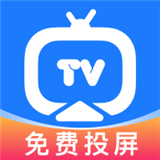 免费投屏TV电视