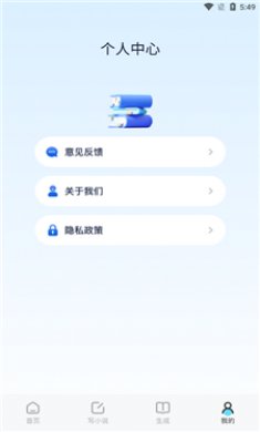 e621阅读器截图4