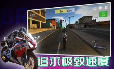 疾速摩托冠军赛截图1