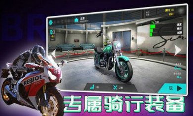 疾速摩托冠军赛截图3