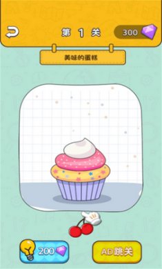 未解的谜题截图4