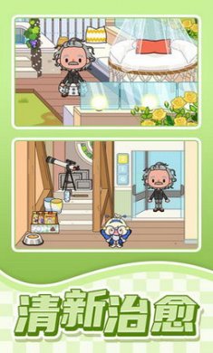 小村庄探险生活截图1