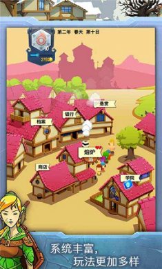 铁匠日记2(Puzzle Forge 2)截图1