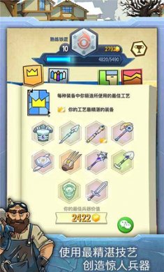 铁匠日记2(Puzzle Forge 2)截图3