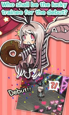 偶像制作人截图2