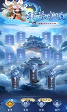 星趣潮玩截图3