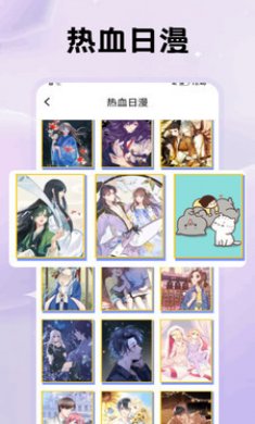 鸭梨鸭梨动漫截图2