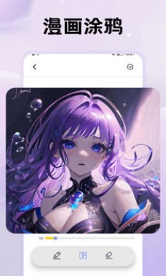 鸭梨鸭梨动漫截图4