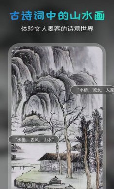 AI绘画宝截图2