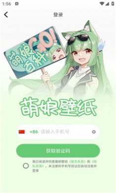 萌娘壁纸截图1