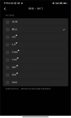 ReLens大光圈单反相机截图2