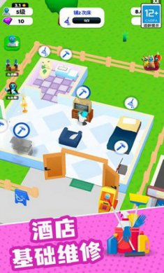 城市电路搭建师截图1