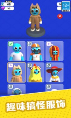 城市电路搭建师截图4