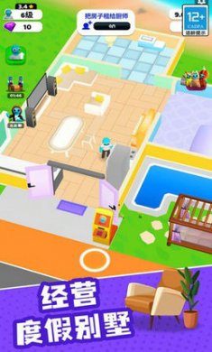 城市电路搭建师截图2