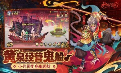 神州千食舫截图1