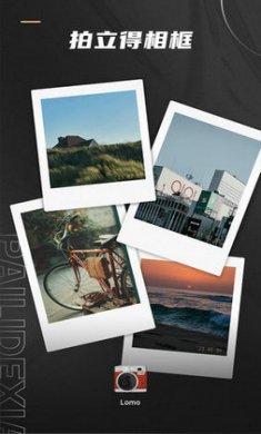 Remo复古相机截图3