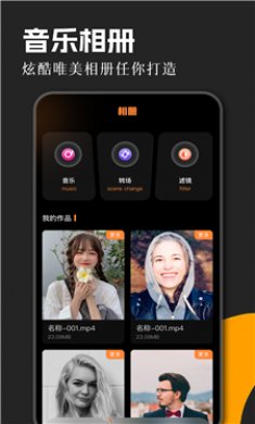 flac转换器截图4