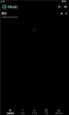 RiMusic软件截图4