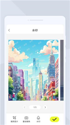 截图4