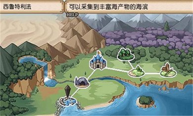 不可思议之国的冒险酒场