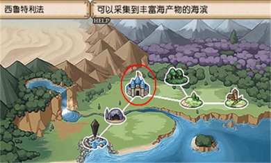 不可思议之国的冒险酒场