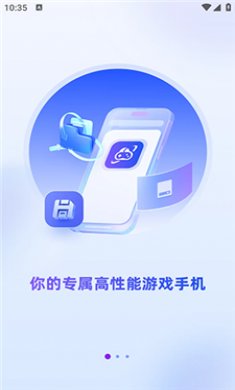 星云游戏截图3