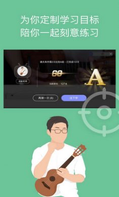 AI音乐学园