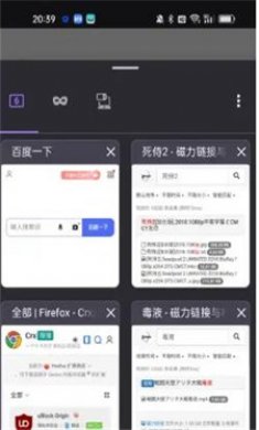 Fleet软件截图3