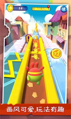 暴走球球大冒险截图3