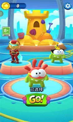 暴走球球大冒险截图4