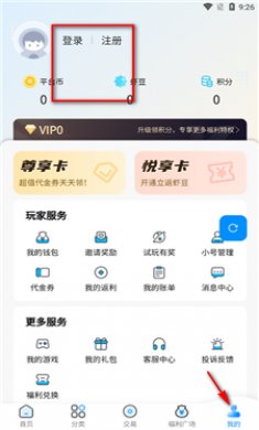 凸凸虾游戏截图4