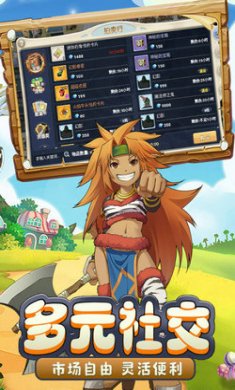 魔力宝贝回忆截图1