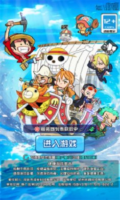 草帽大作战截图3