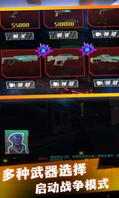 异境人类征途截图1