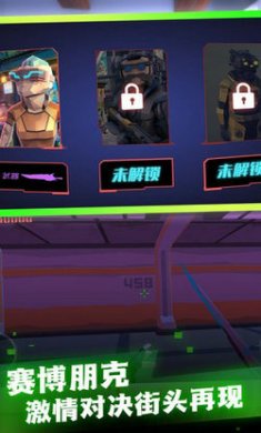 异境人类征途截图4