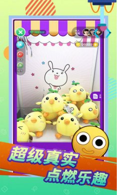 口袋马戏团抓娃娃截图2