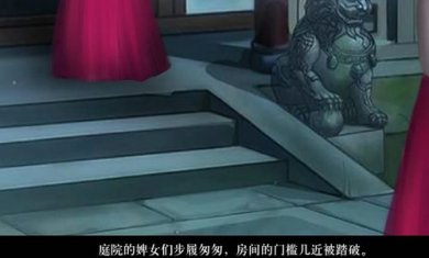 我在古代当公主截图4