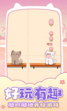 猫咪养成日记游戏