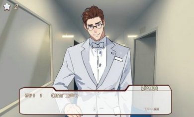 南宫侦探社截图4