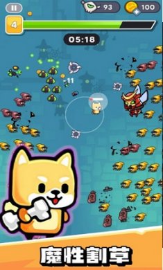 超能子弹英雄截图3