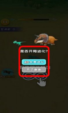 恐龙冒险生存截图1