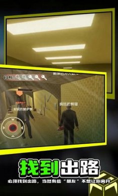 暗色之夜追逐逃生截图2
