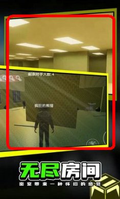 暗色之夜追逐逃生截图3