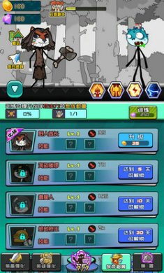 勇者拯救狗头界