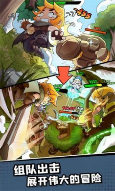 王国之歌英雄与征服截图2