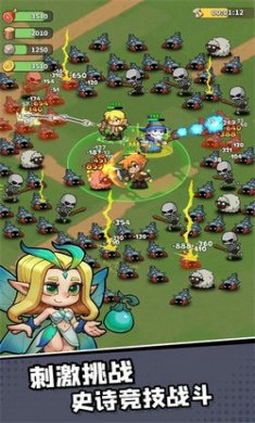 王国之歌英雄与征服截图1